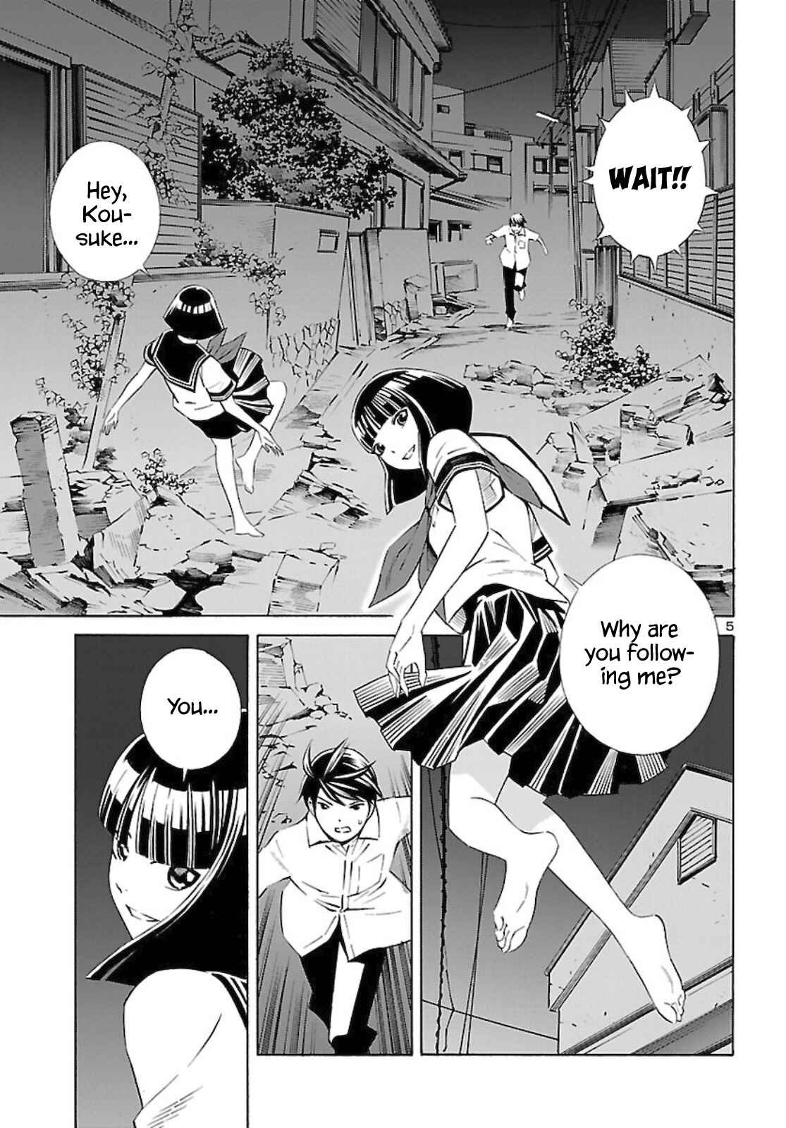 24-ku no Hanako-san Chapter 13 - Page 5