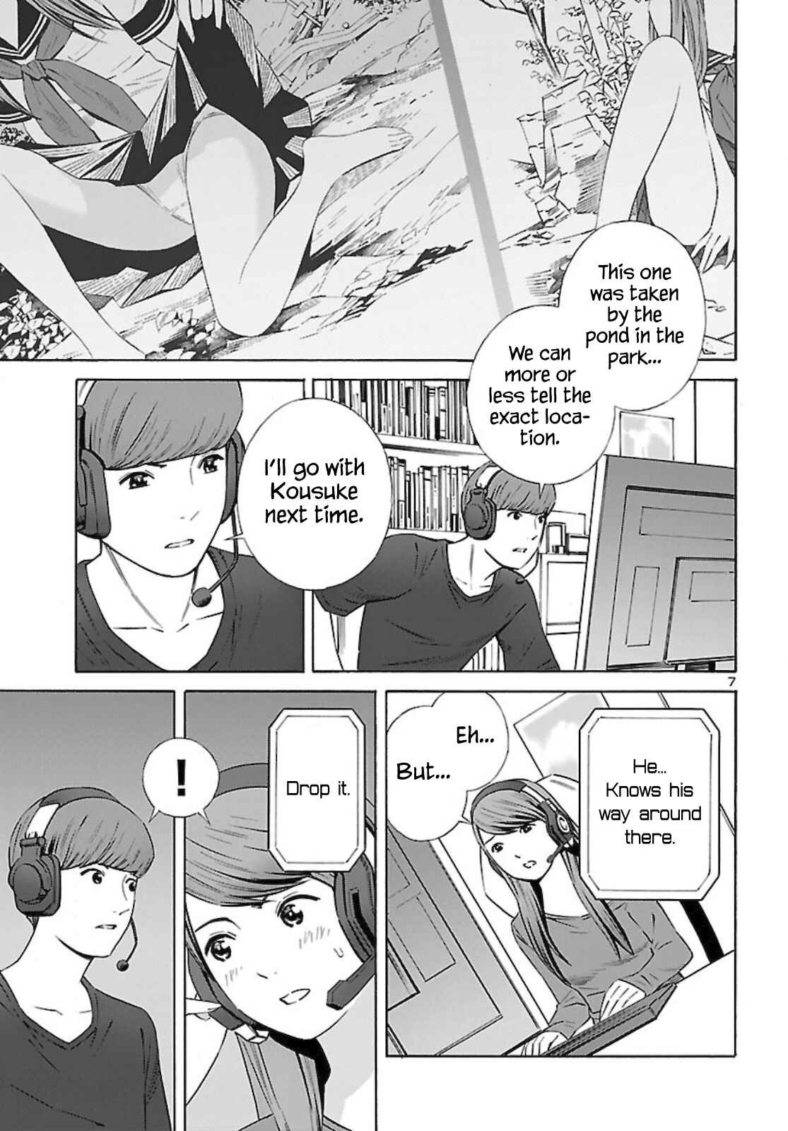 24-ku no Hanako-san Chapter 13 - Page 7
