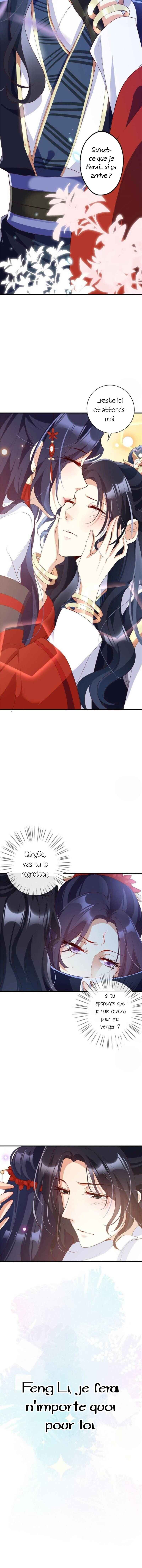 Way to the Glory Chapter 81 - Page 14
