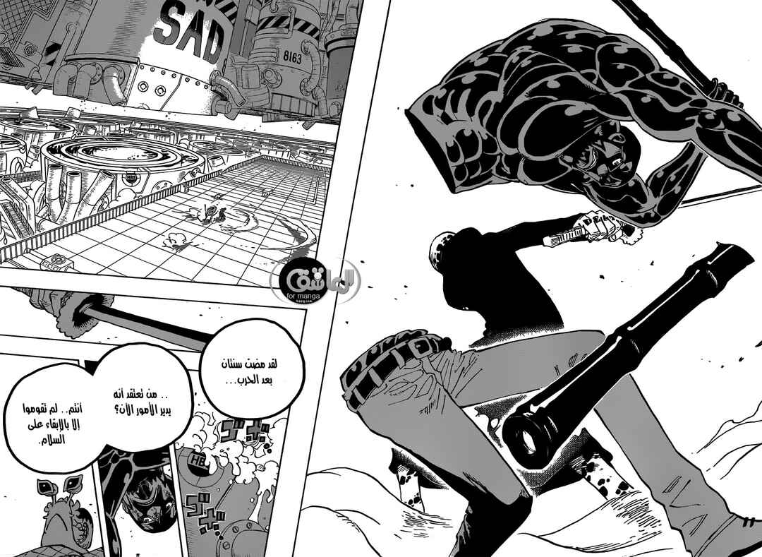 One Piece Chapter 690 - Page 16