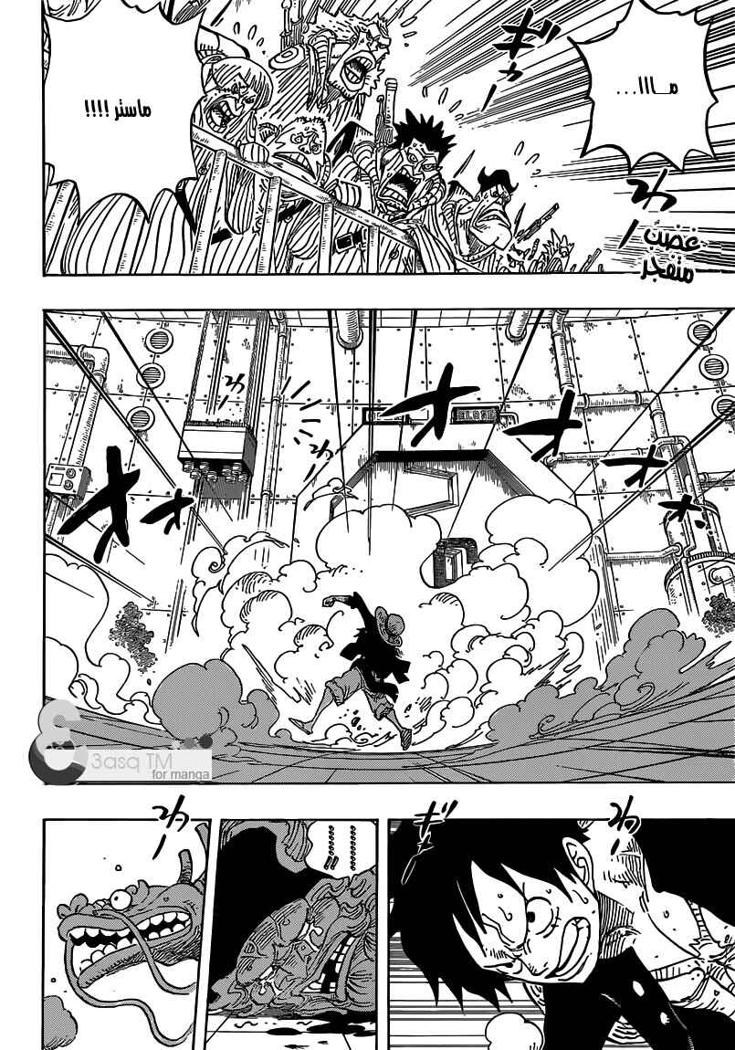One Piece Chapter 690 - Page 2