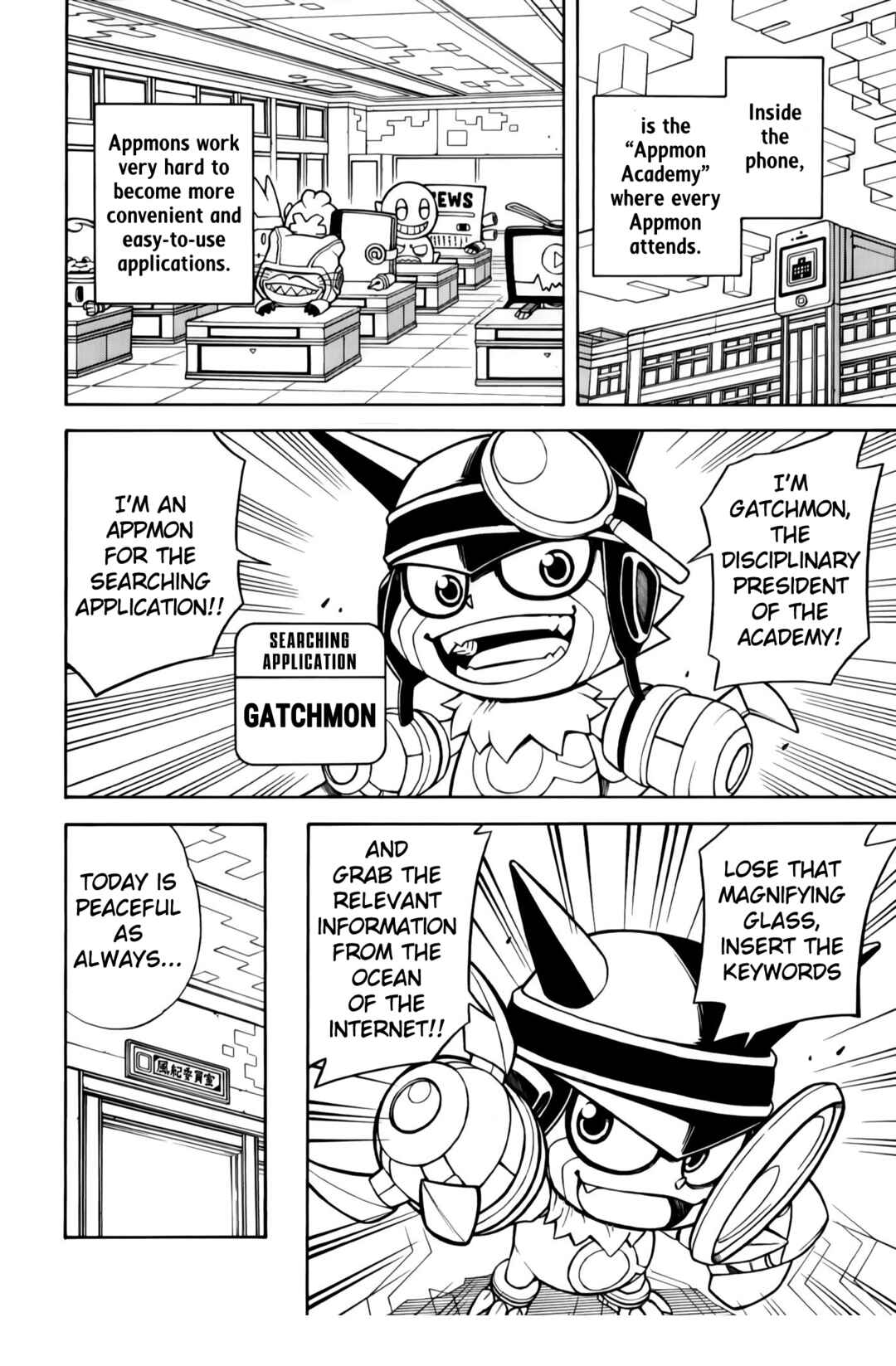 Digimon Universe: Appli Monsters: Appmon Academy!! Chapter 1 - Page 5