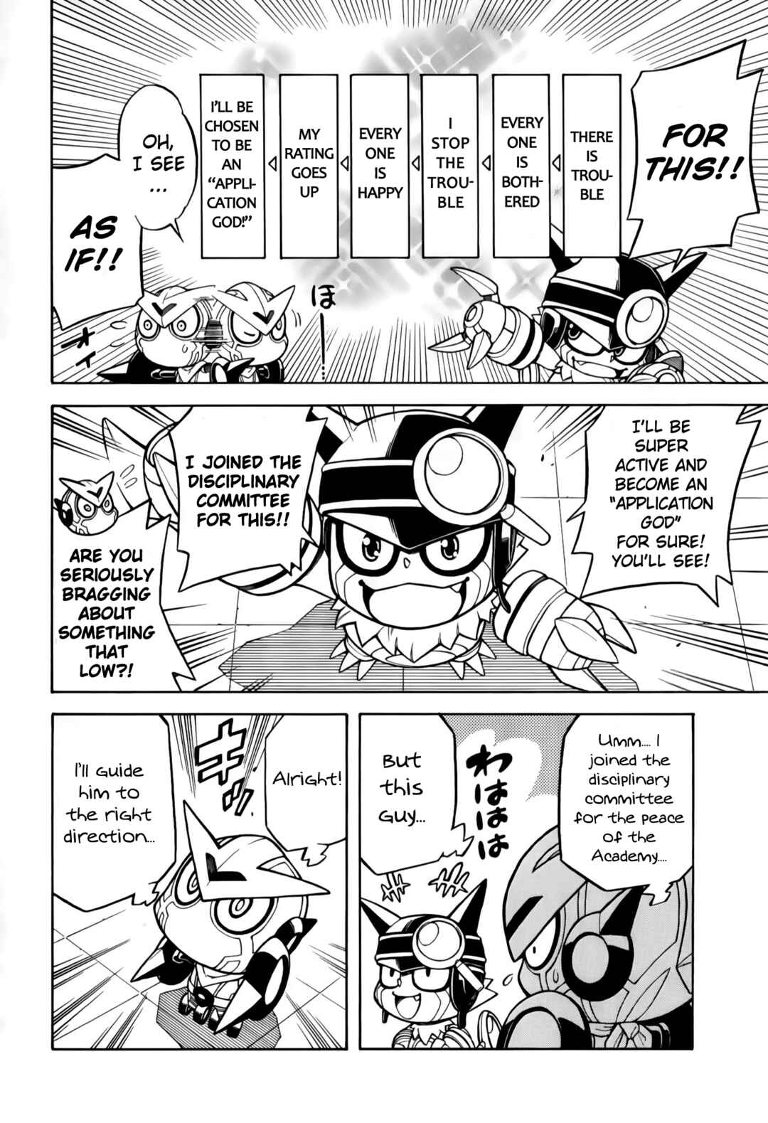 Digimon Universe: Appli Monsters: Appmon Academy!! Chapter 1 - Page 9