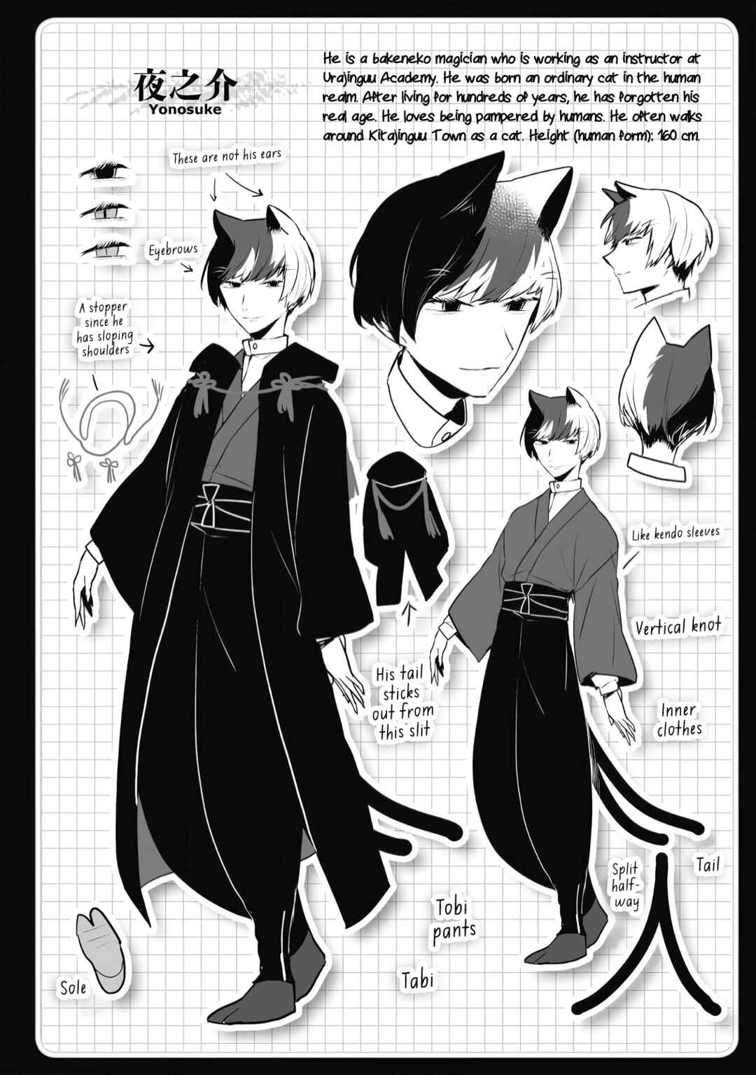 Jingai-san no Yome Chapter 77 - Page 12