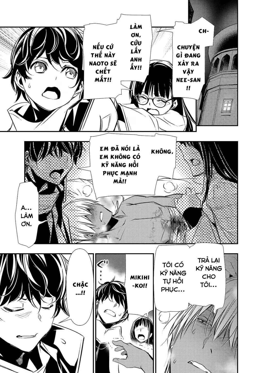 Isekai NTR ~Shinyuu no Onna wo Saikyou Skill de Otosu Houhou~ Chapter 33 - Page 10