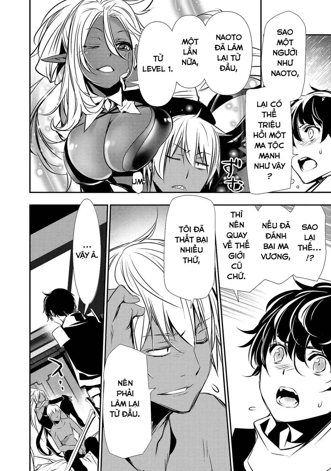 Isekai NTR ~Shinyuu no Onna wo Saikyou Skill de Otosu Houhou~ Chapter 33 - Page 15