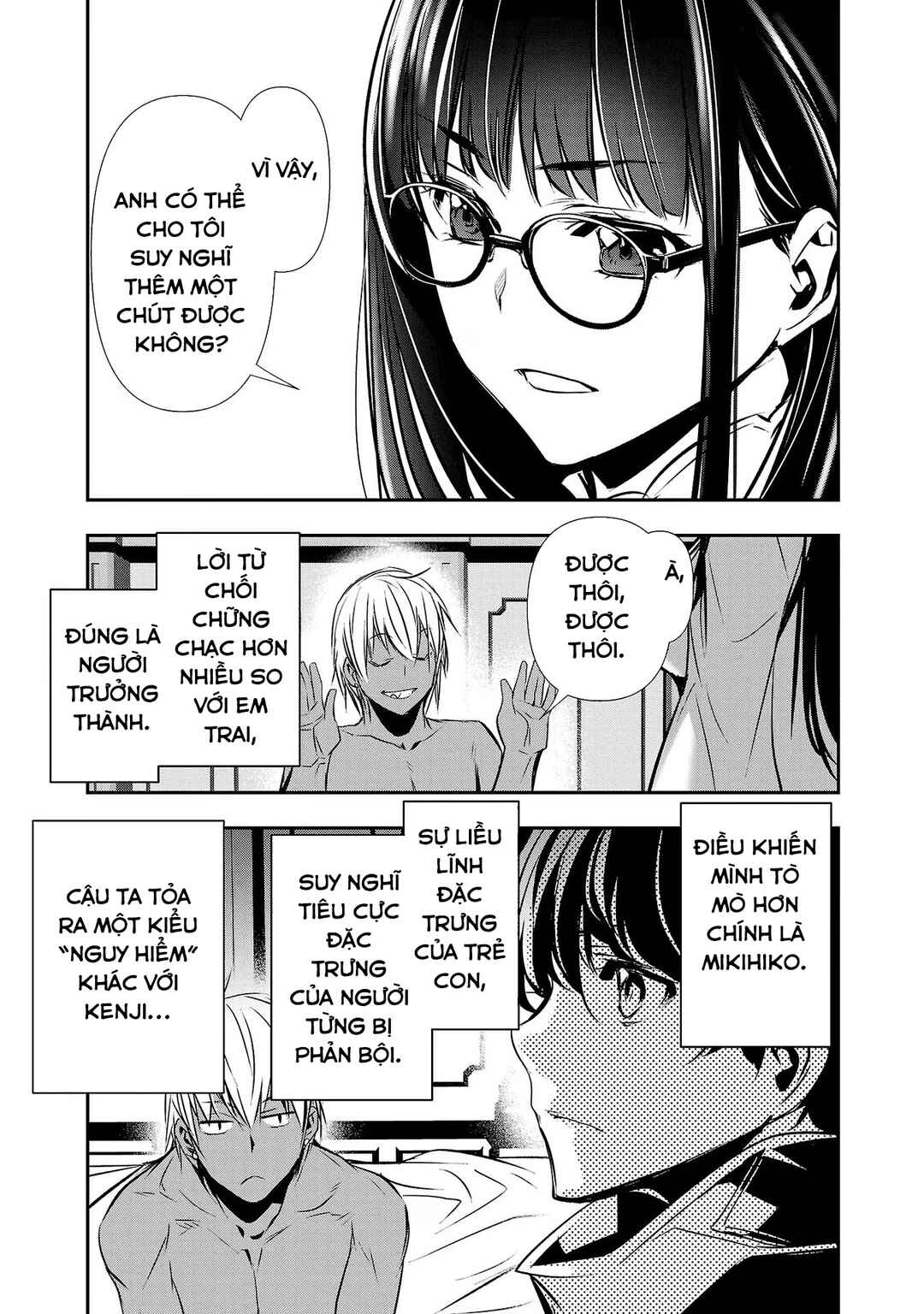 Isekai NTR ~Shinyuu no Onna wo Saikyou Skill de Otosu Houhou~ Chapter 33 - Page 18