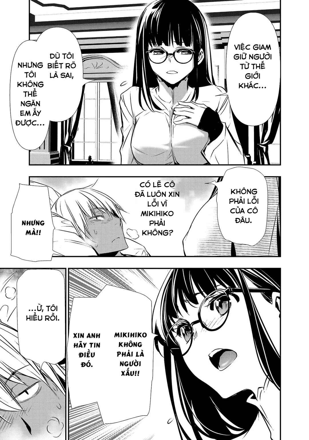 Isekai NTR ~Shinyuu no Onna wo Saikyou Skill de Otosu Houhou~ Chapter 33 - Page 6