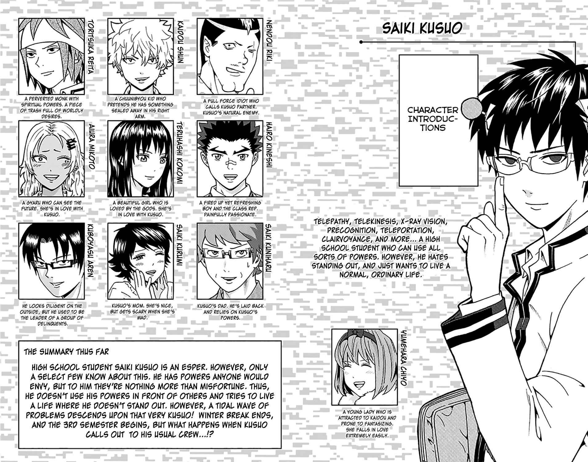 The Disastrous Life of Saiki K. Chapter 273 - Page 7