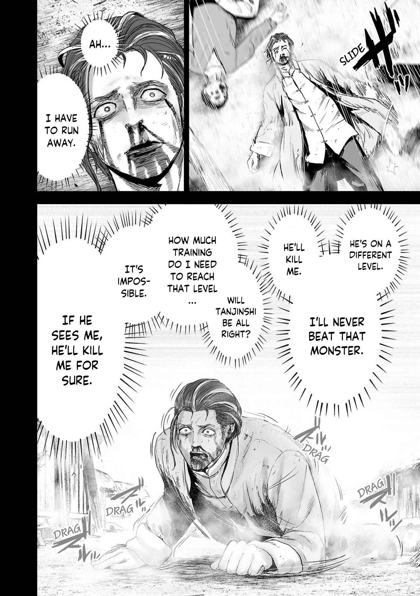 Tsui no Taimashi: Ender Geister Chapter 55 - Page 3