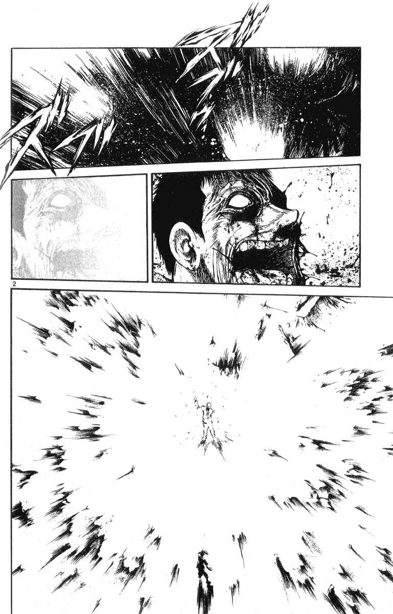 Flame of Recca Chapter 202 - Page 2