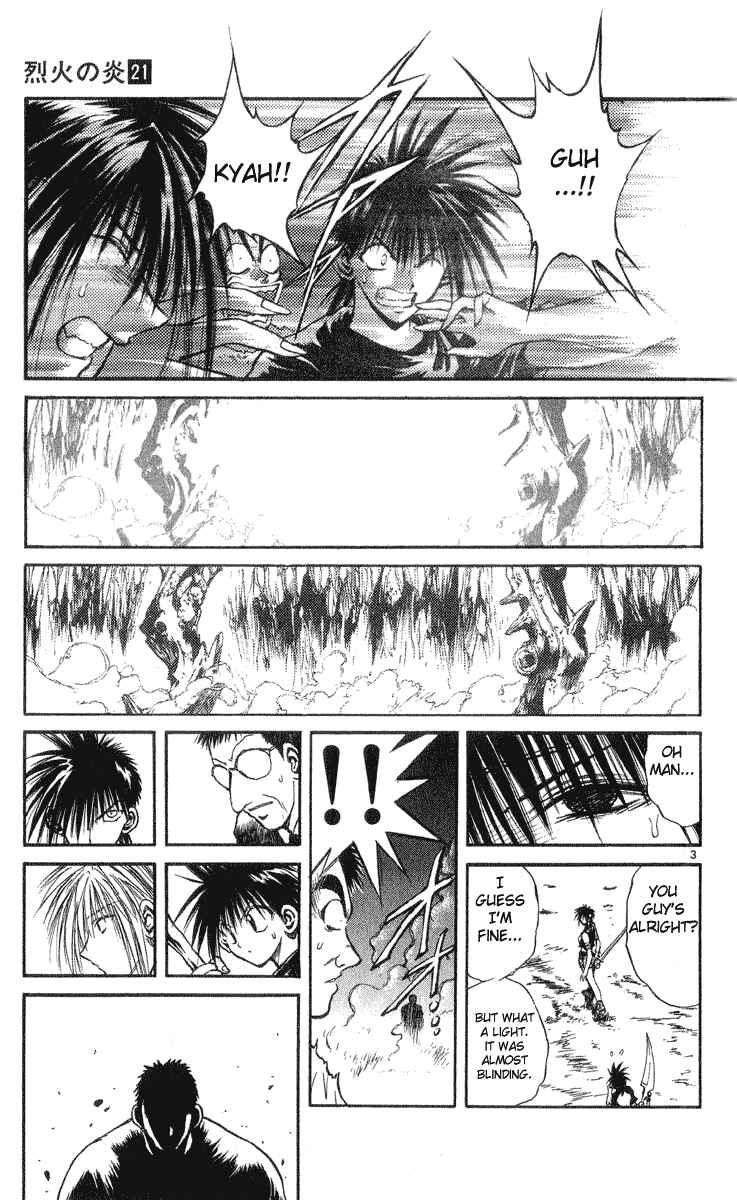 Flame of Recca Chapter 202 - Page 3