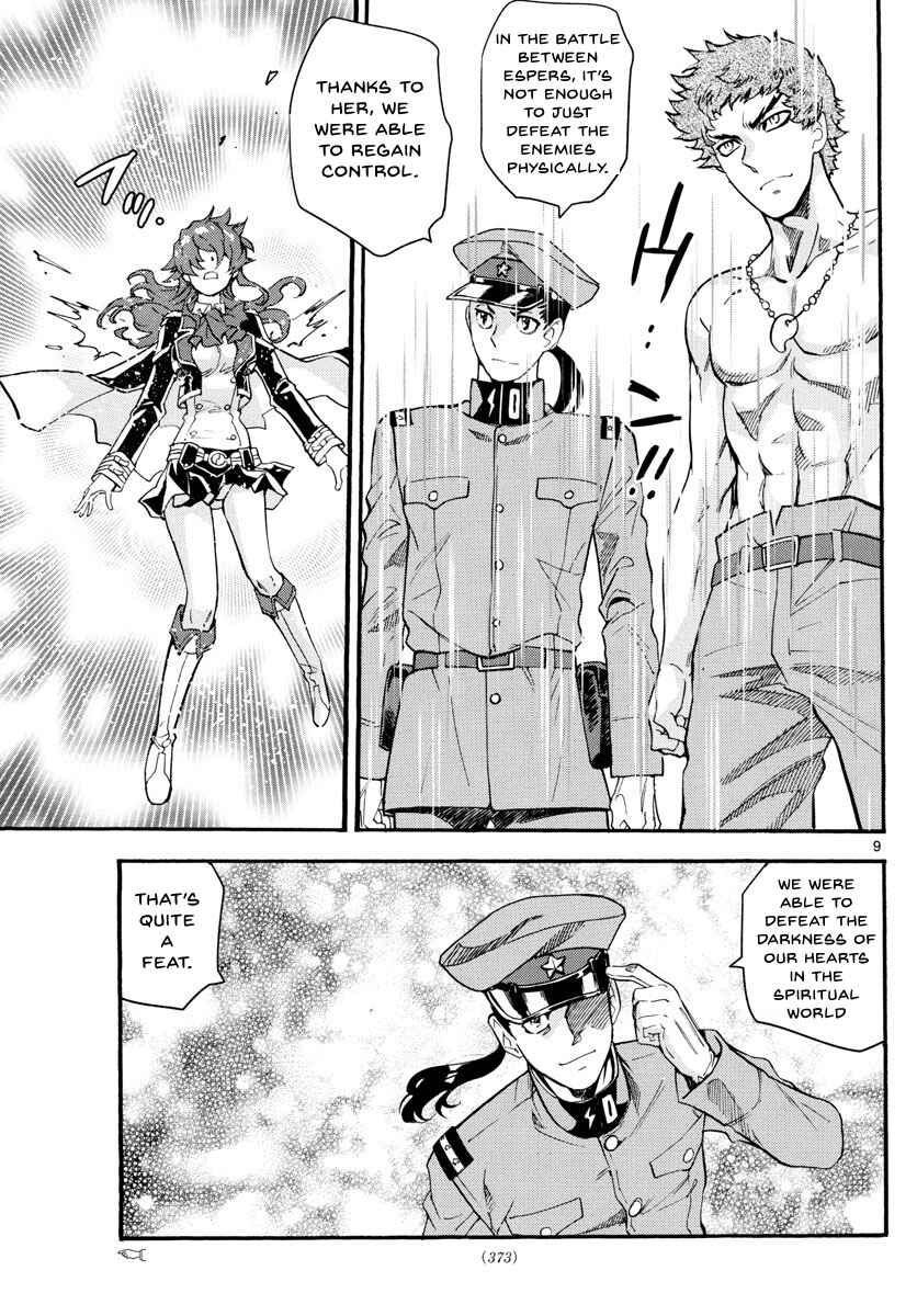 Zettai Karen Children Chapter 489 - Page 10