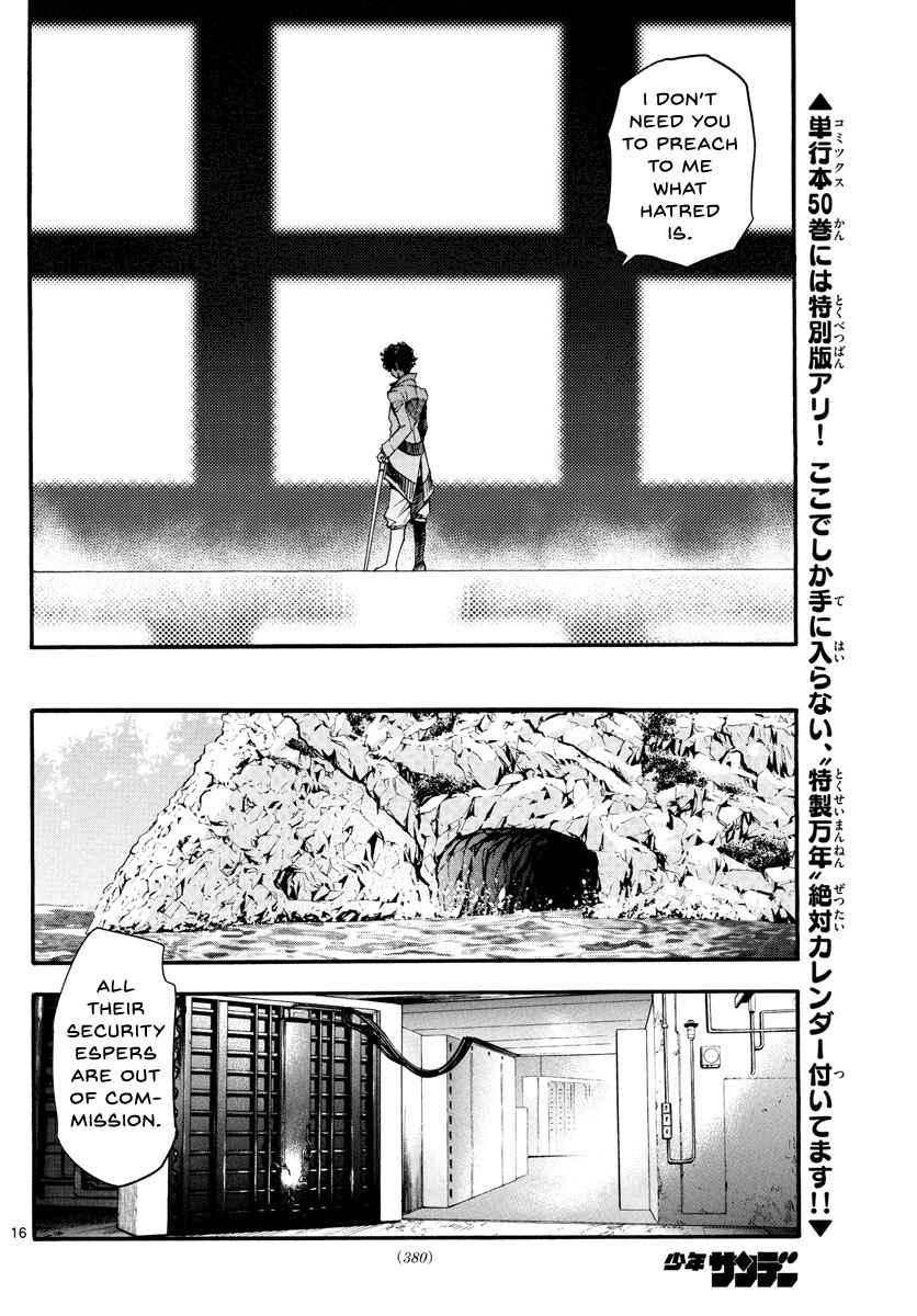 Zettai Karen Children Chapter 489 - Page 17