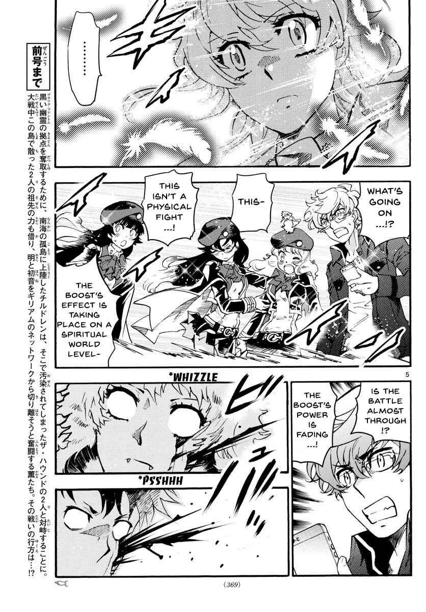 Zettai Karen Children Chapter 489 - Page 6
