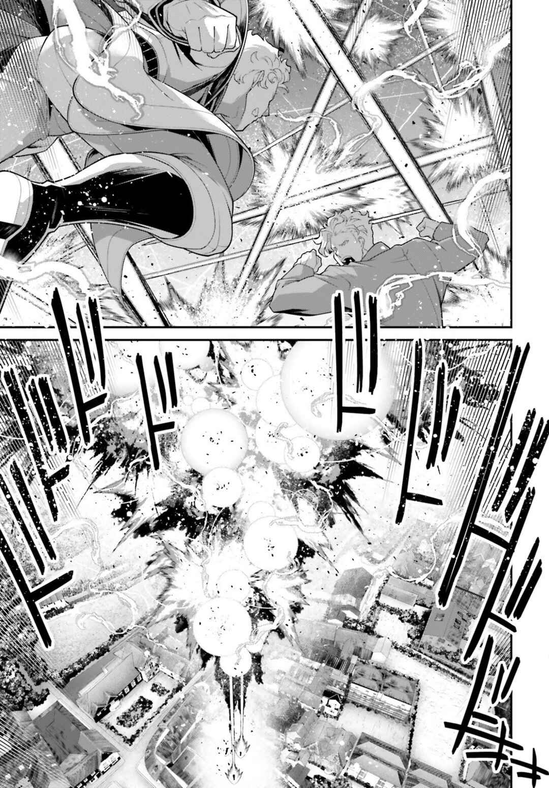 Youjo Senki Chapter 114 - Page 12