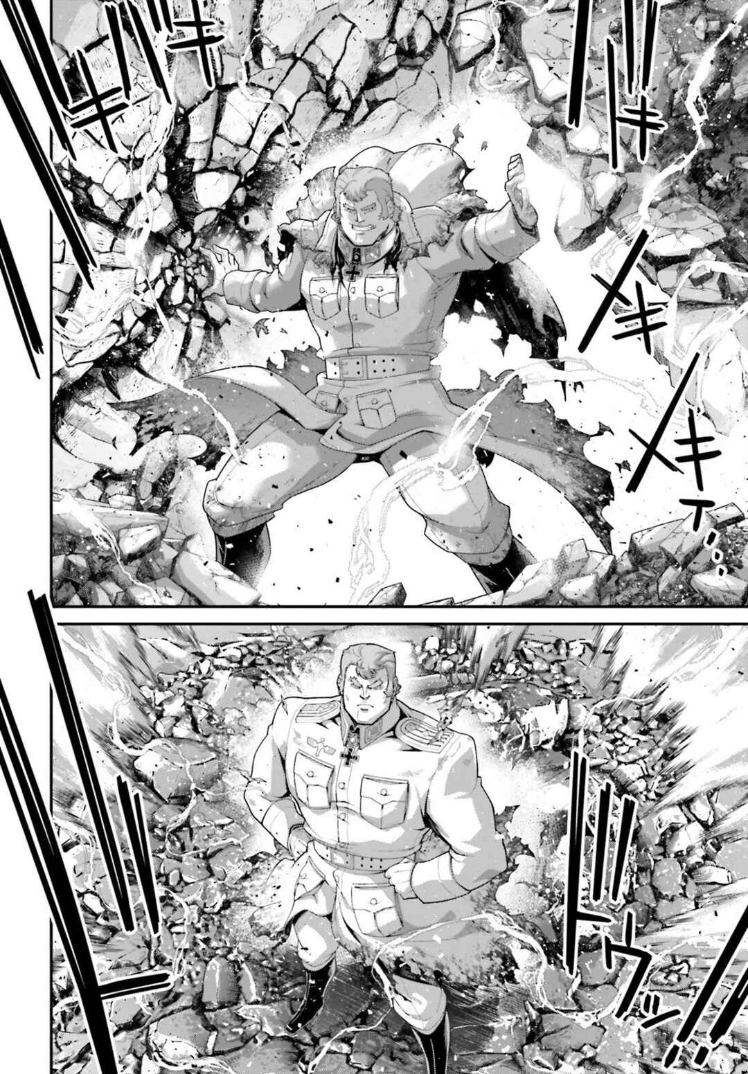 Youjo Senki Chapter 114 - Page 17