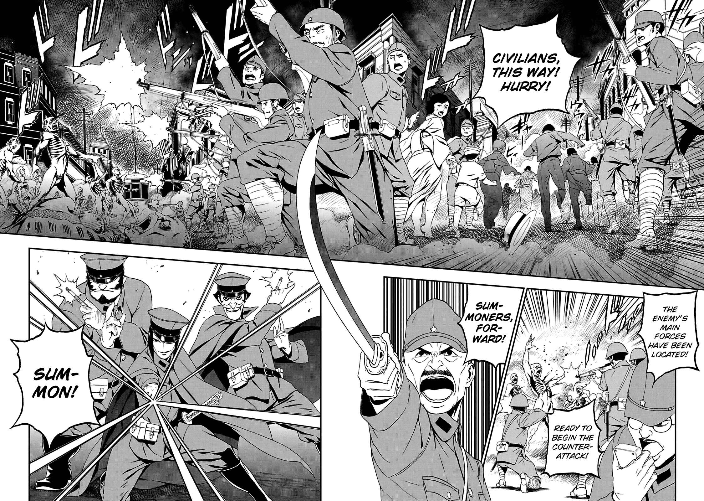 Shin Megami Tensei: Devil Summoner: Raidou Kuzunoha vs The Lone Marebito Chapter 23 - Page 4