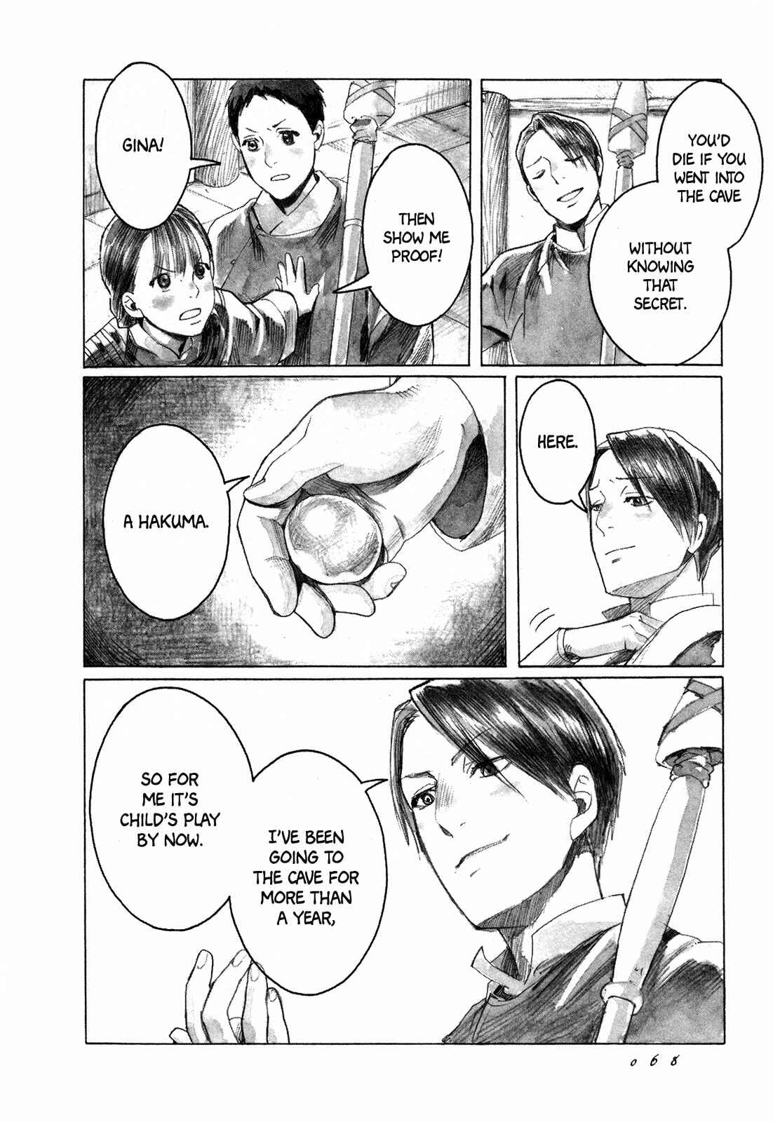 Yami no Moribito Chapter 2 - Page 15