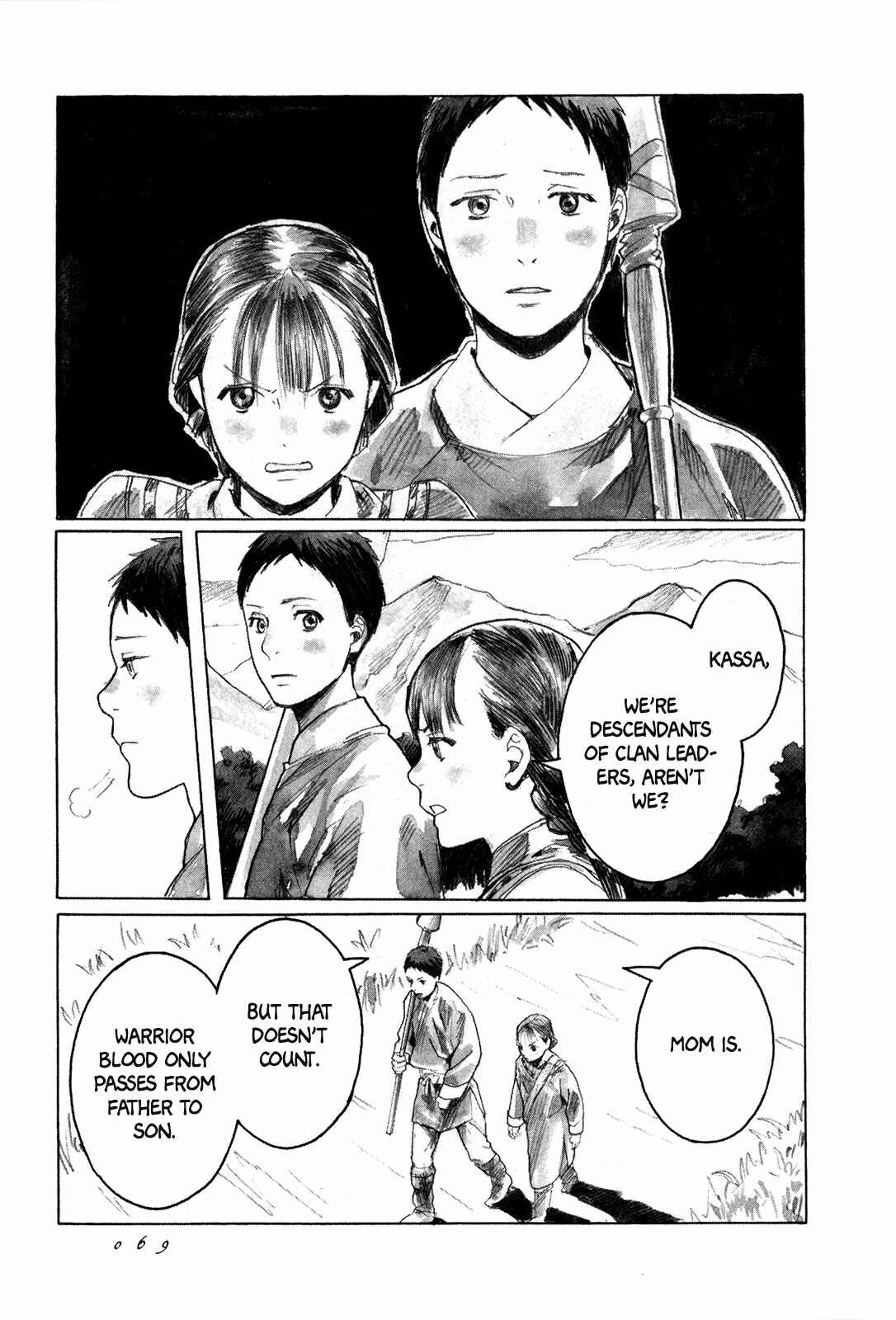 Yami no Moribito Chapter 2 - Page 16
