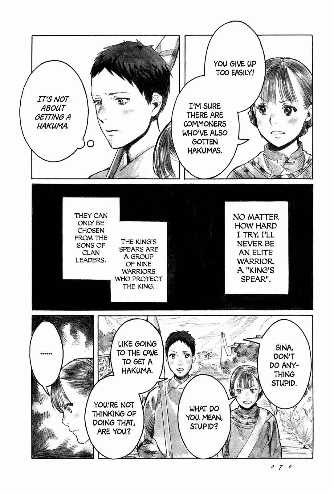 Yami no Moribito Chapter 2 - Page 17