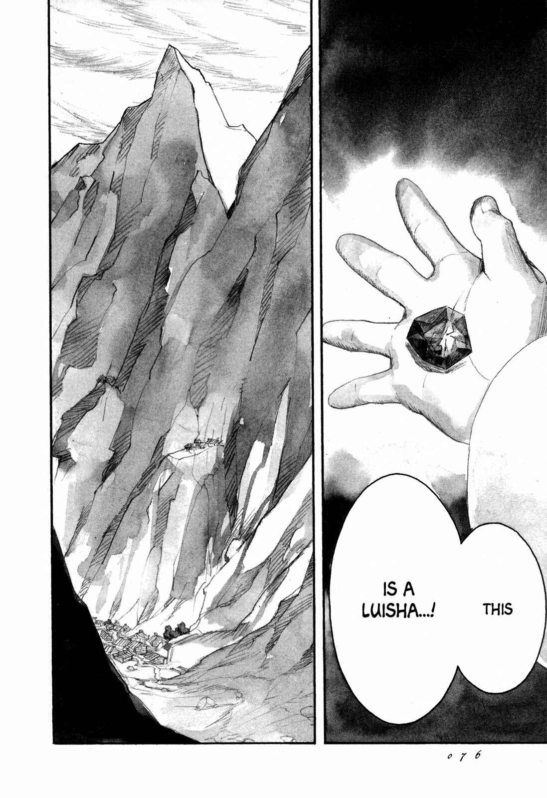 Yami no Moribito Chapter 2 - Page 23