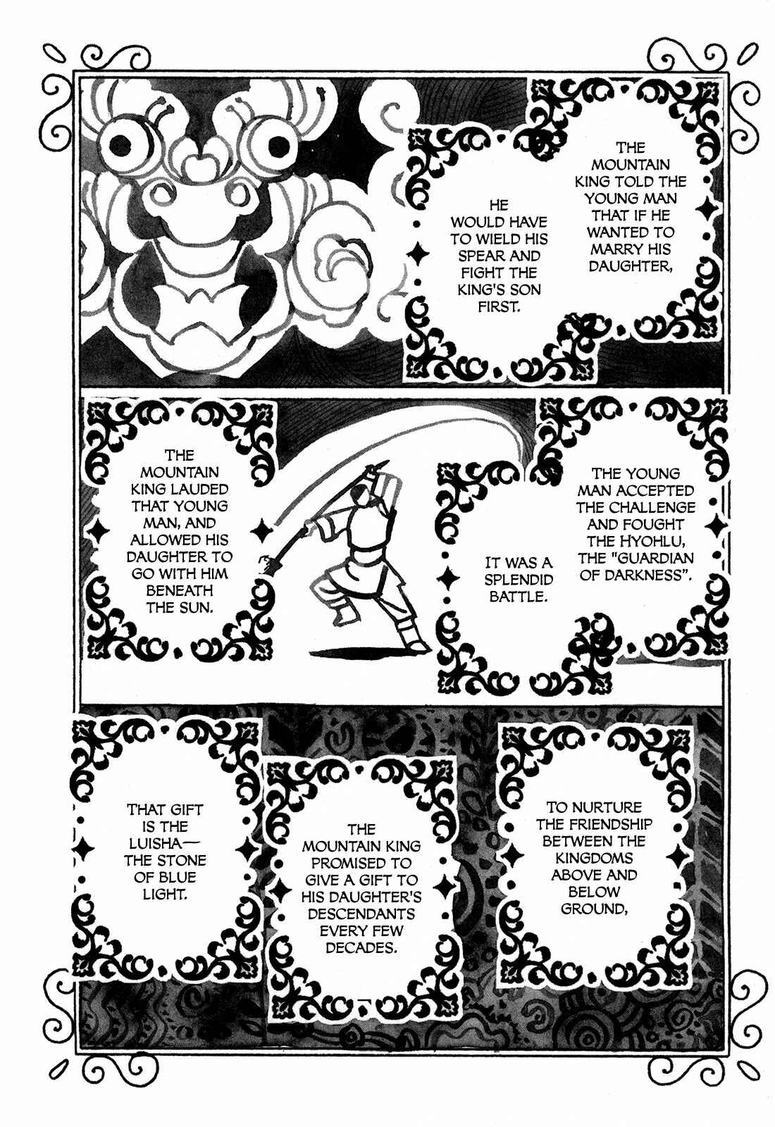 Yami no Moribito Chapter 2 - Page 27