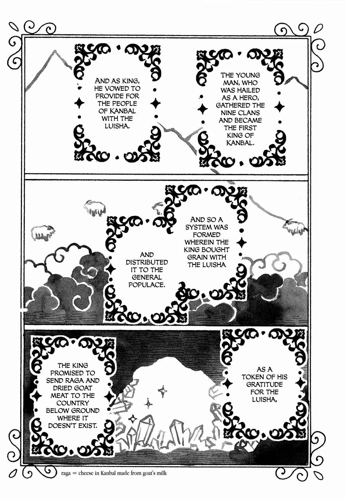 Yami no Moribito Chapter 2 - Page 28