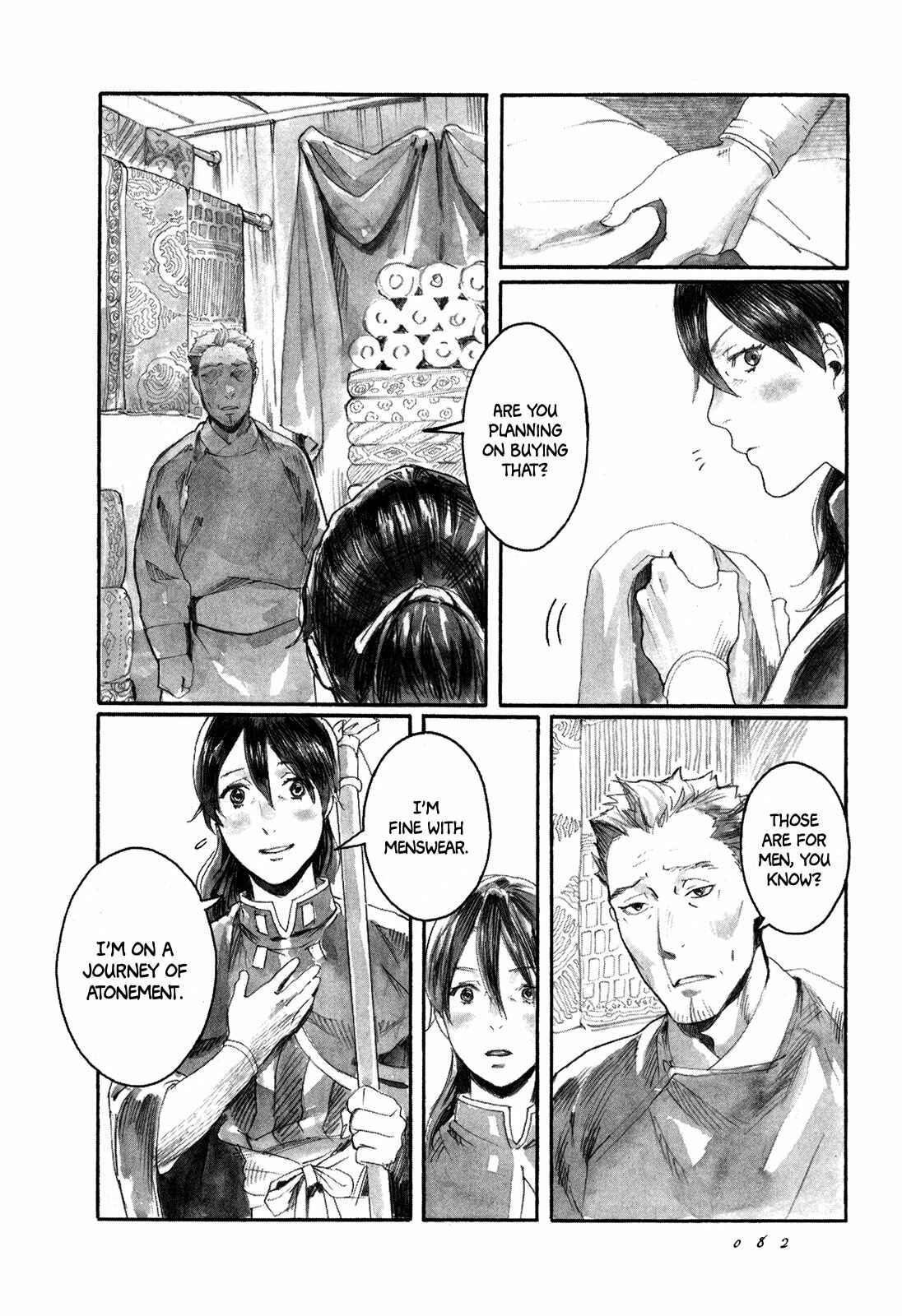 Yami no Moribito Chapter 2 - Page 29