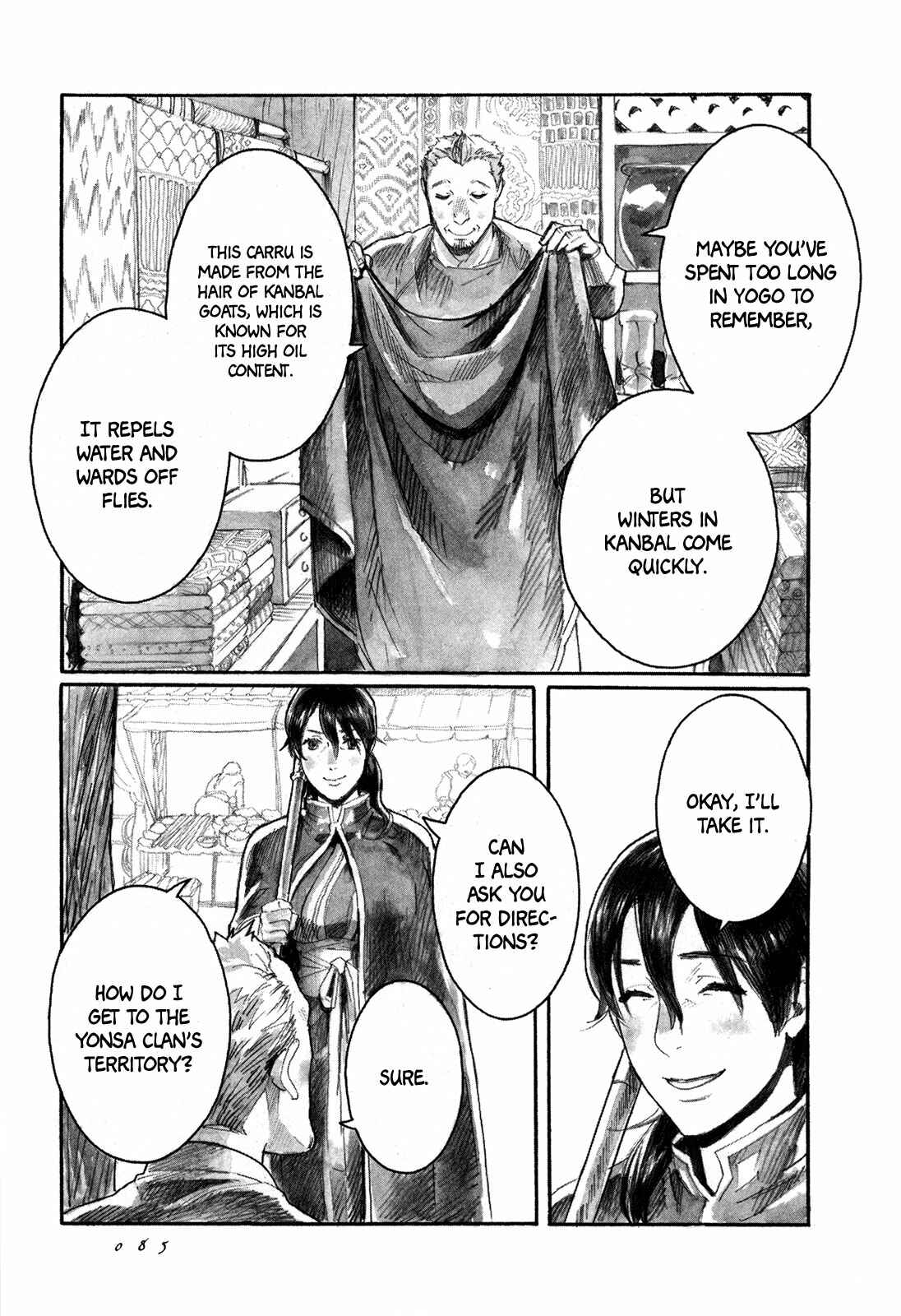 Yami no Moribito Chapter 2 - Page 32
