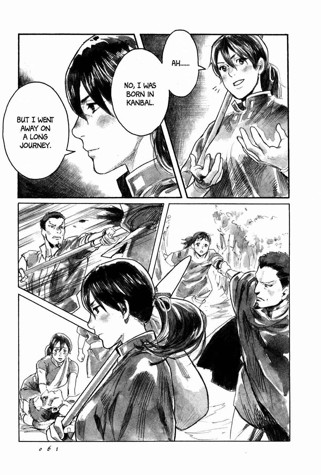 Yami no Moribito Chapter 2 - Page 8