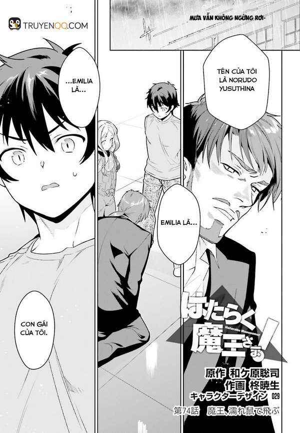 Hataraku Maou-sama! Chapter 74 - Page 2