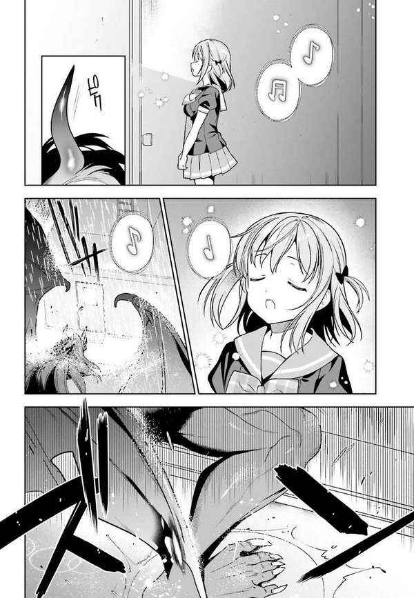 Hataraku Maou-sama! Chapter 74 - Page 27