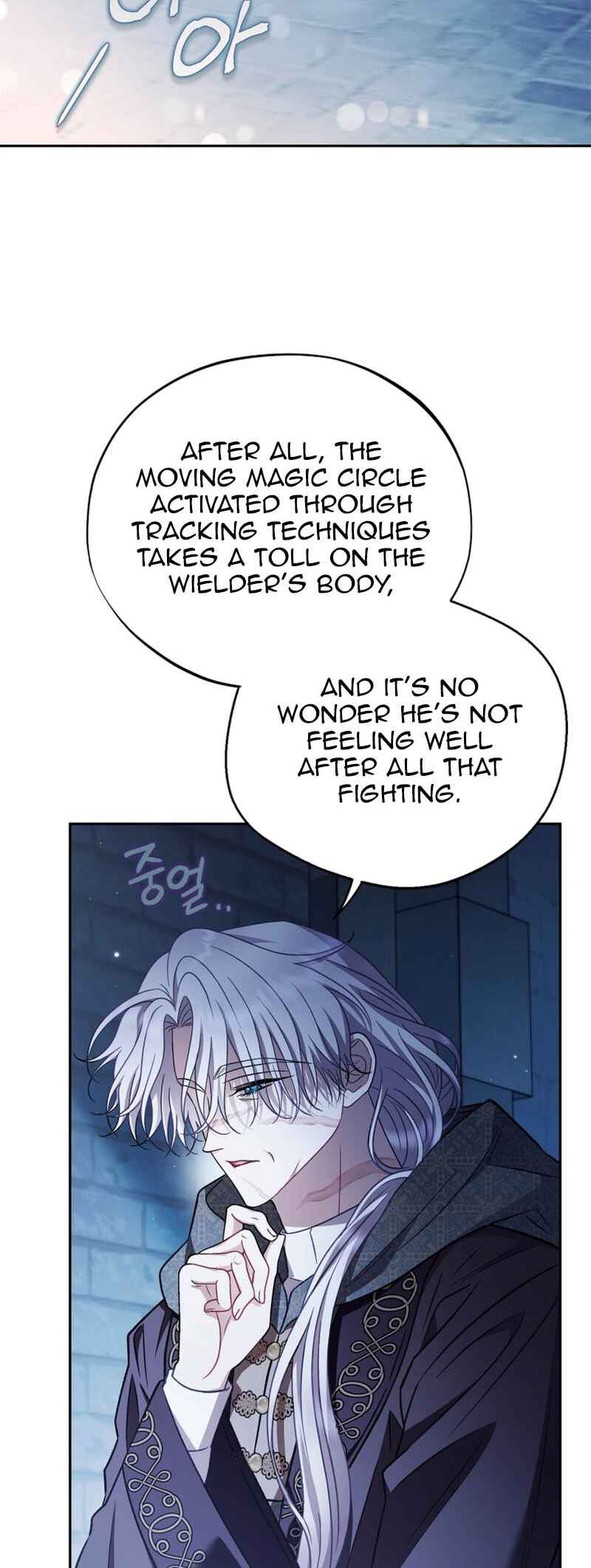 I Will Become the Villain's Poison Taster Chapter 43 - Page 25