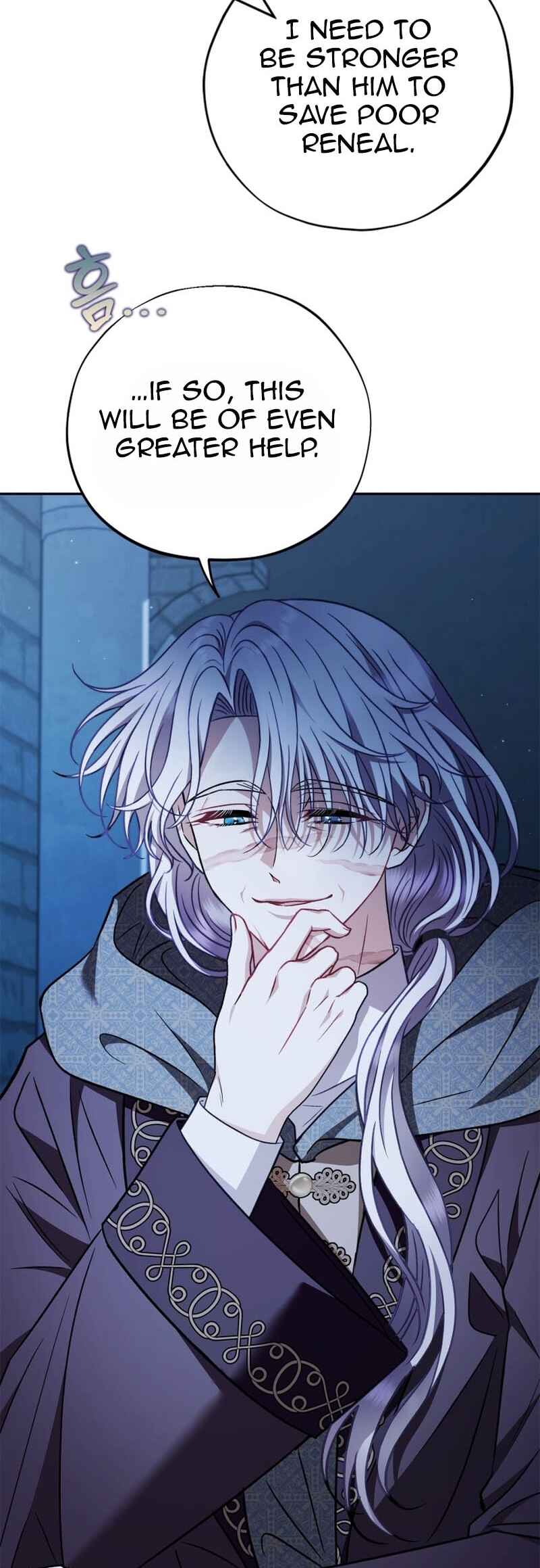 I Will Become the Villain's Poison Taster Chapter 43 - Page 32