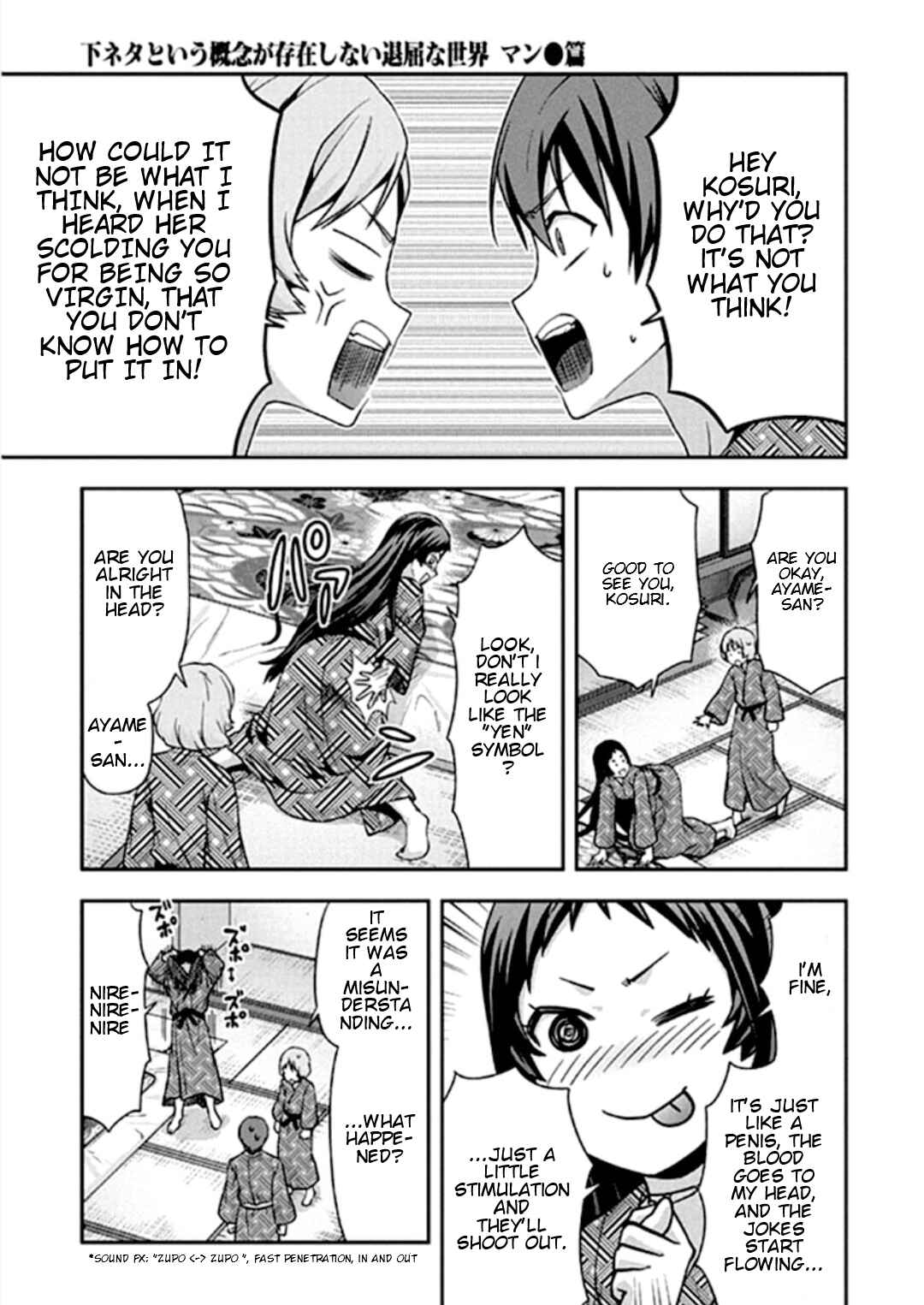 Shimoneta to Iu Gainen ga Sonzai Shinai Taikutsu na Sekai - Man●hen Chapter 18 - Page 4