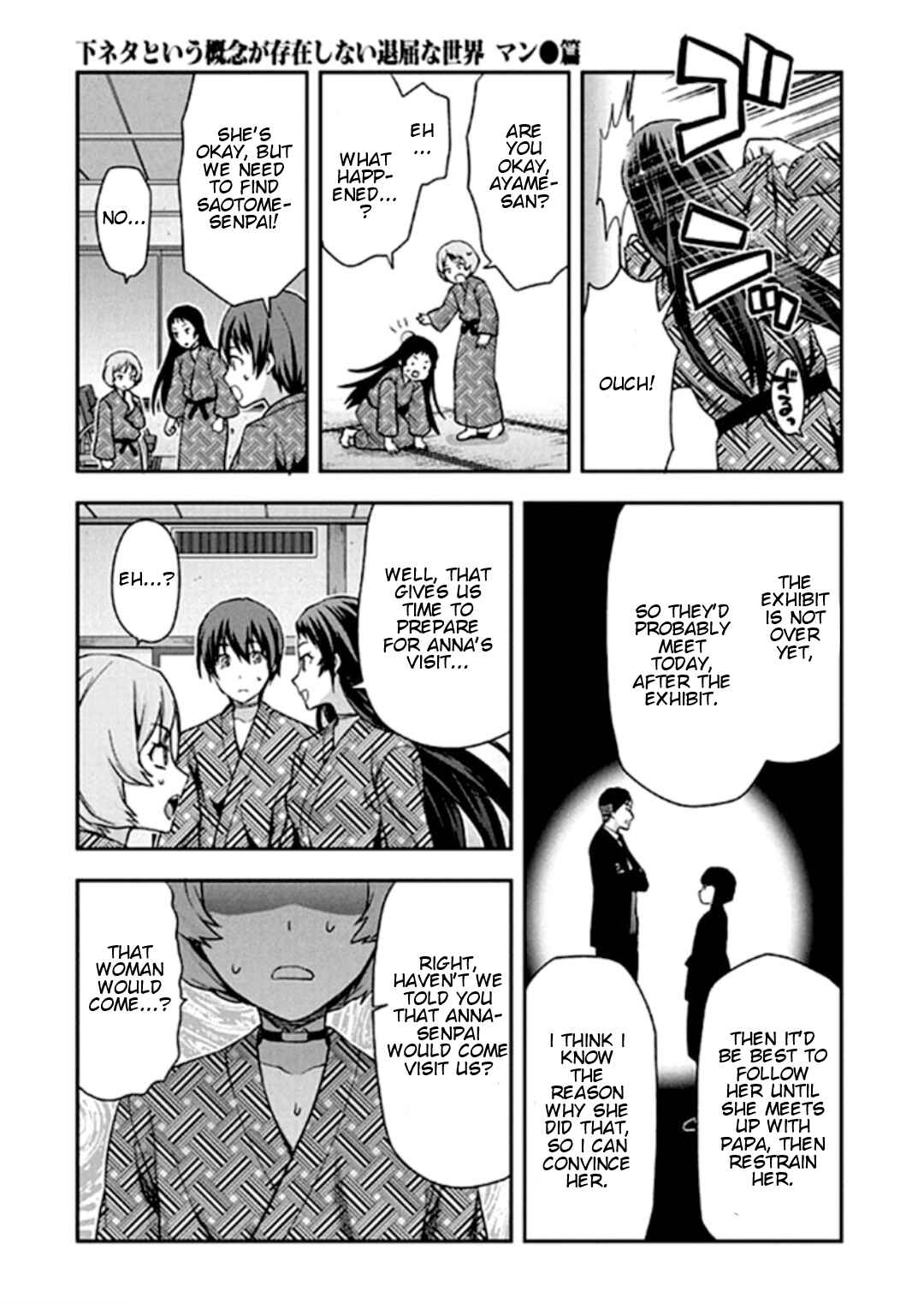 Shimoneta to Iu Gainen ga Sonzai Shinai Taikutsu na Sekai - Man●hen Chapter 18 - Page 6