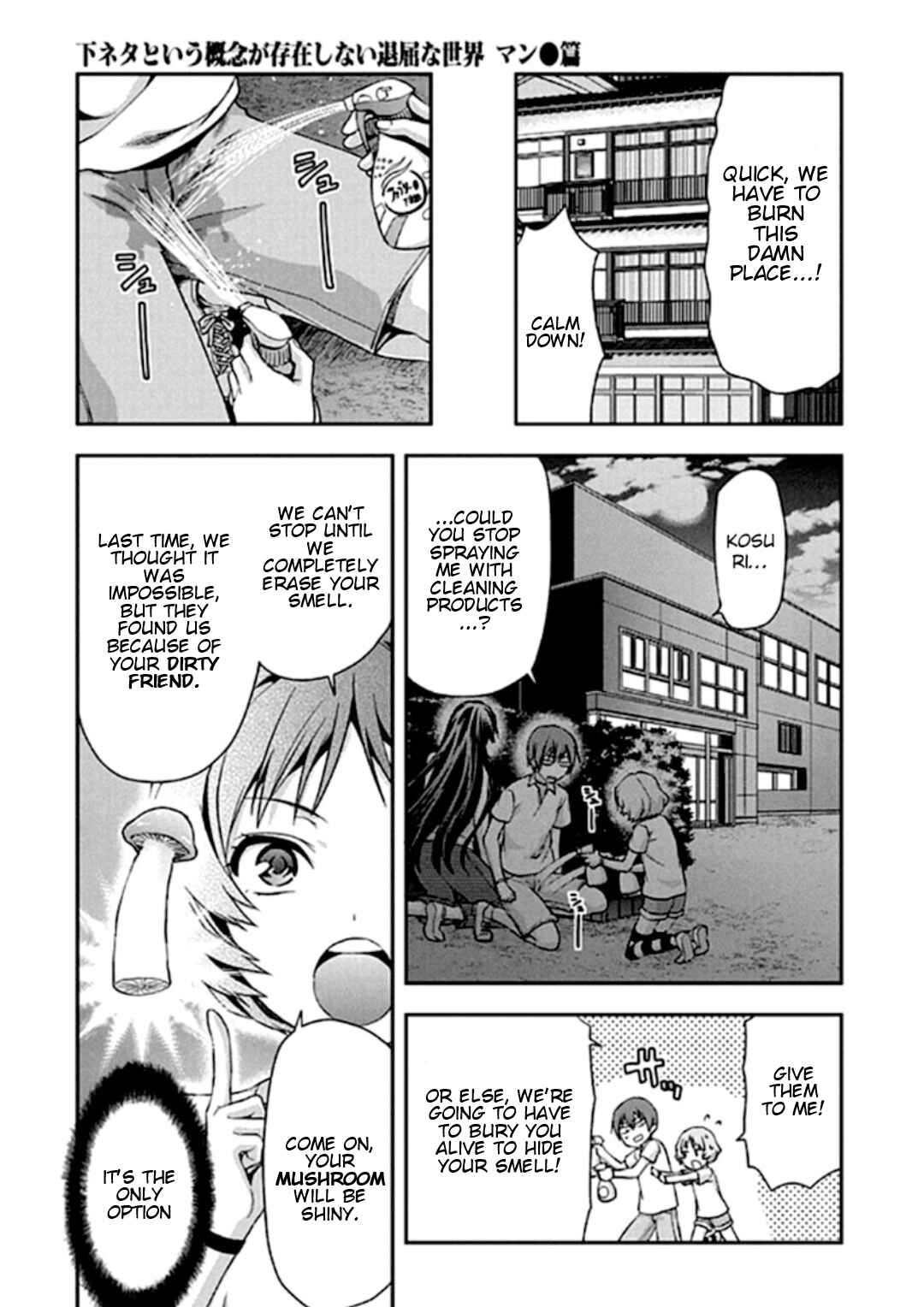 Shimoneta to Iu Gainen ga Sonzai Shinai Taikutsu na Sekai - Man●hen Chapter 18 - Page 8