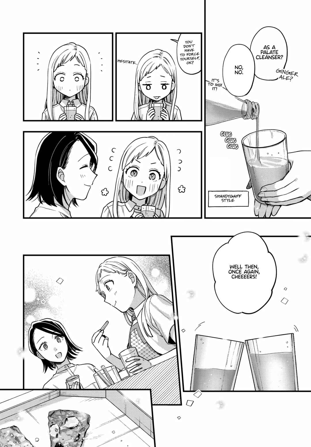 Maitsuki Niwa-tsuki Ooya-tsuki Chapter 16 - Page 14