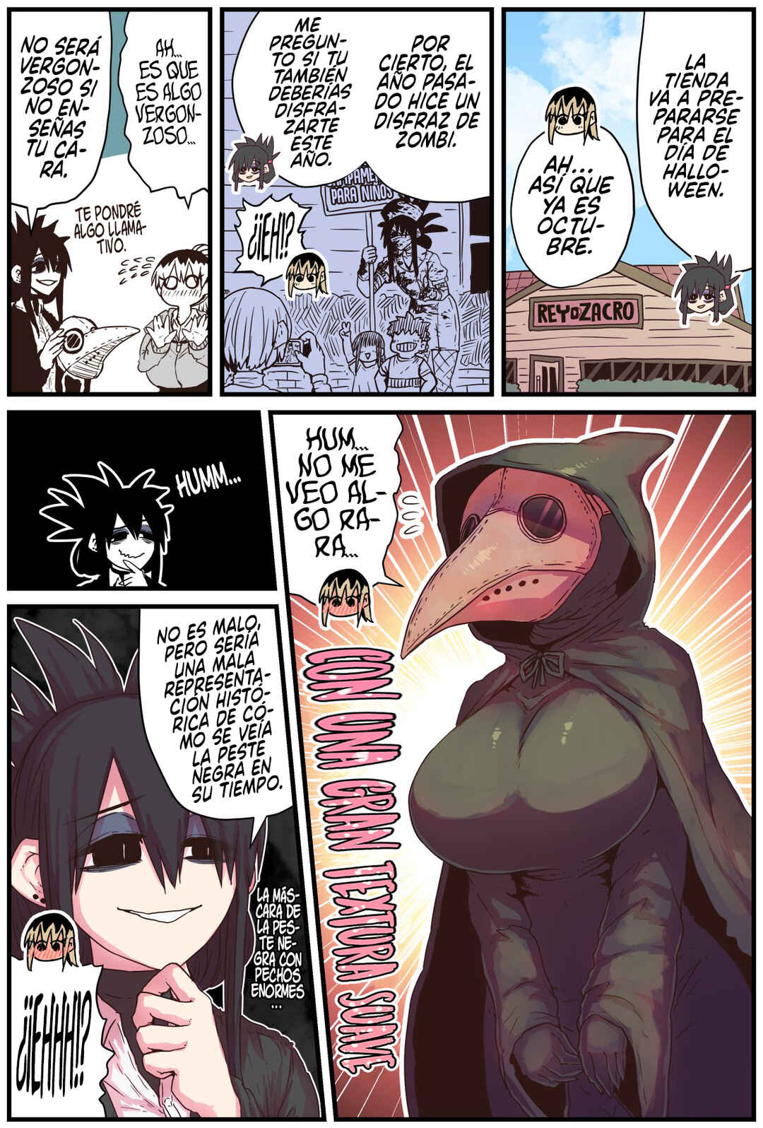 Batsuichi de Nakimushi na Otonarisan Chapter 20.5 - Page 1