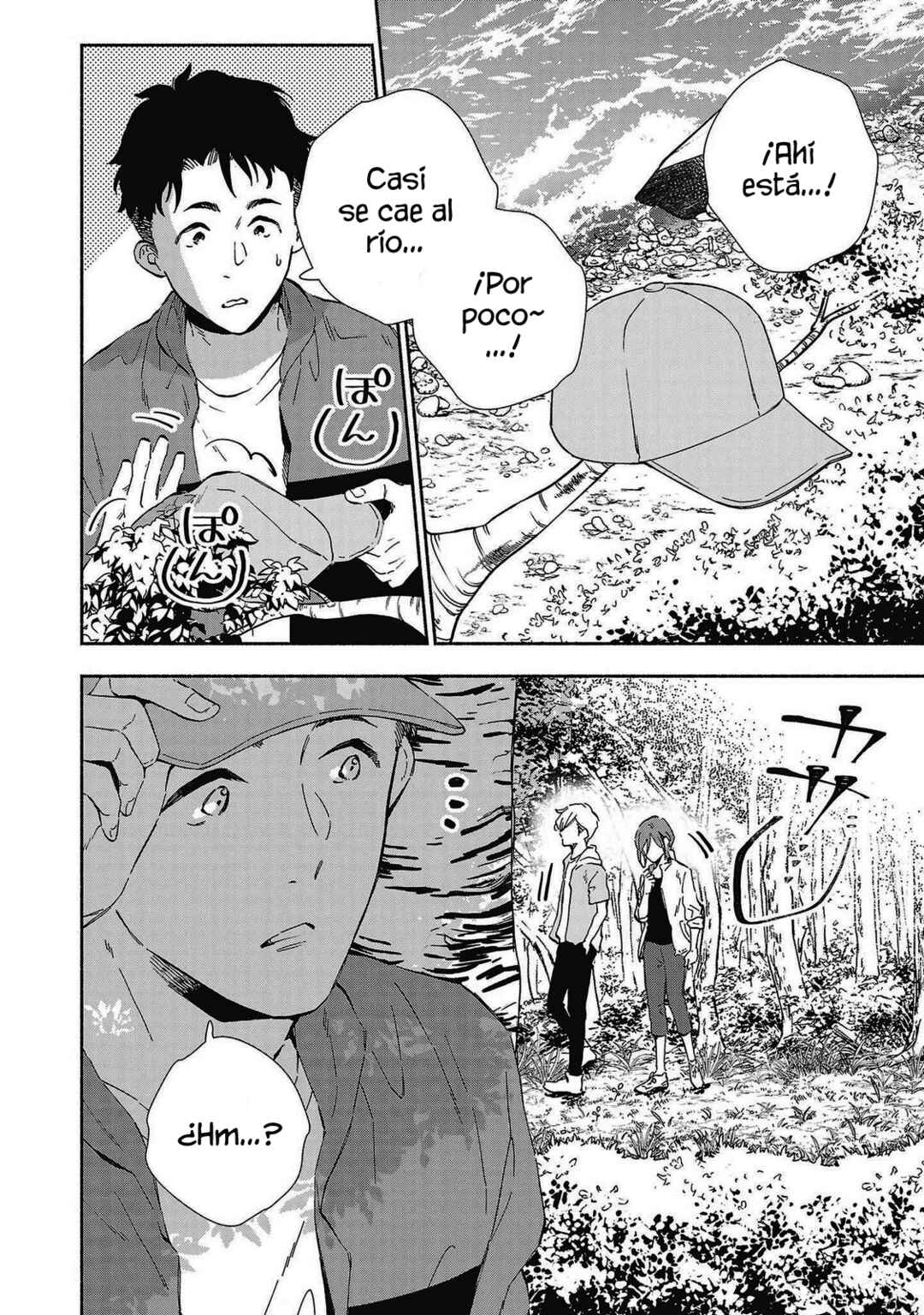 Kono Ura Aka, Sensei desho? Chapter 23 - Page 14
