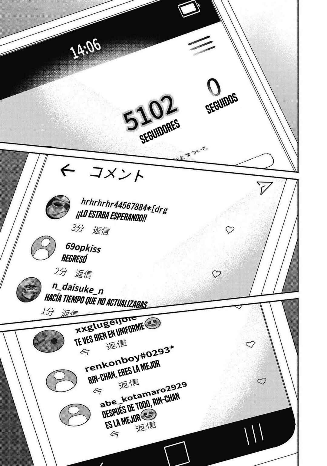 Kono Ura Aka, Sensei desho? Chapter 23 - Page 5