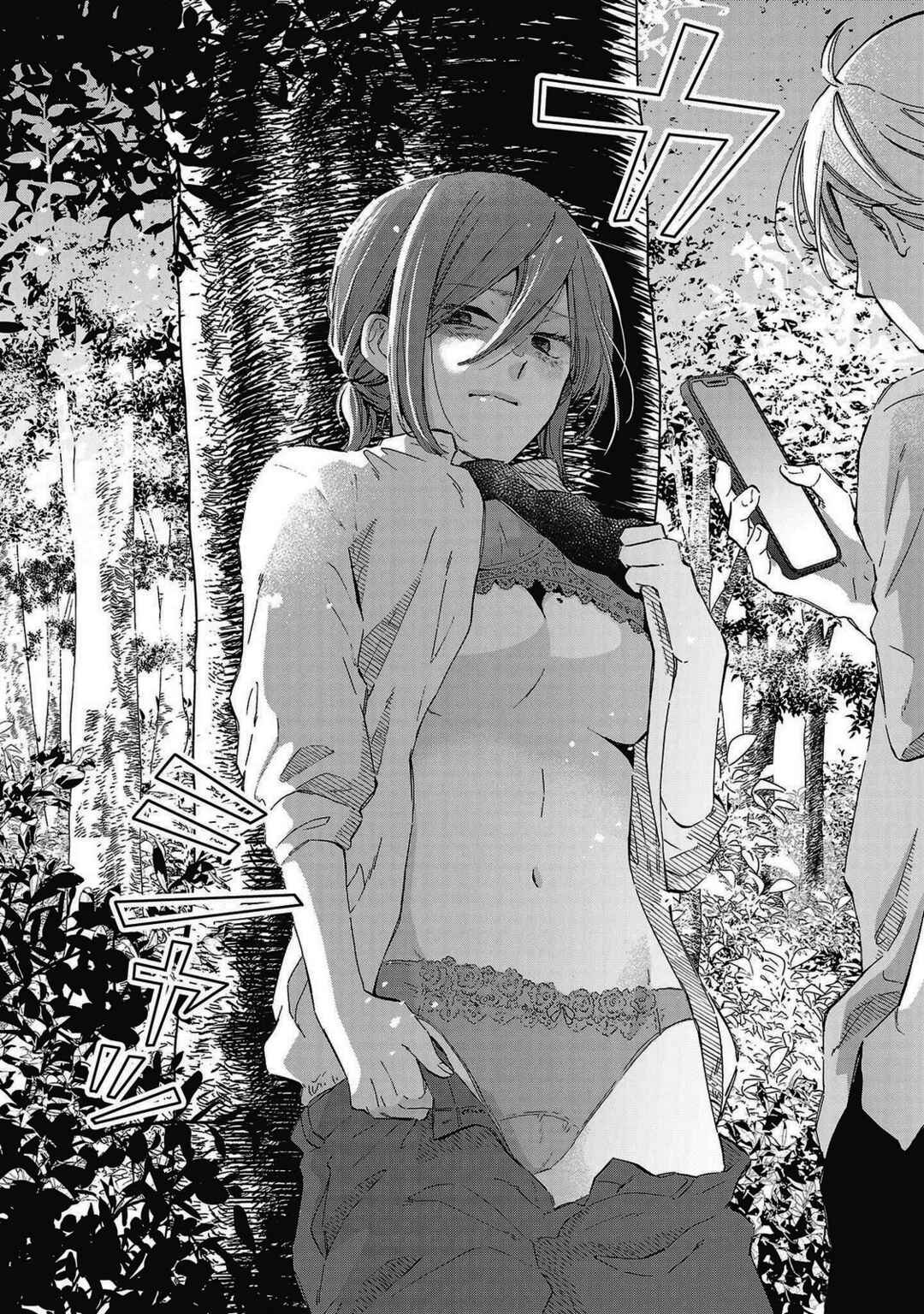Kono Ura Aka, Sensei desho? Chapter 23 - Page 9