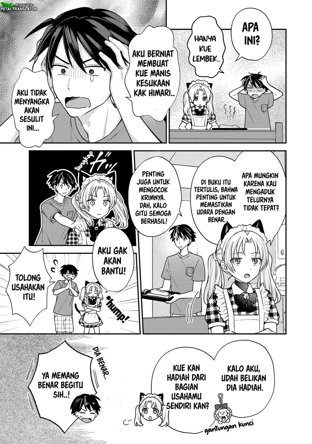 Inaho-kun wa Nise Kanojo no Hazu na no ni Chapter 12 - Page 3