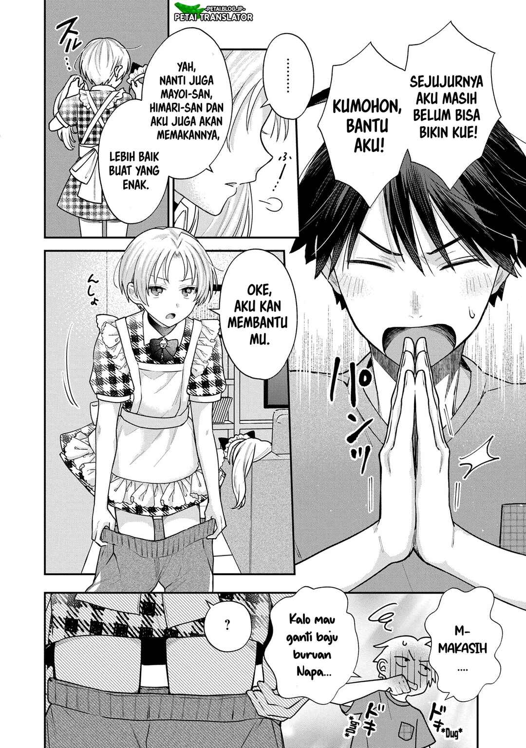 Inaho-kun wa Nise Kanojo no Hazu na no ni Chapter 12 - Page 4