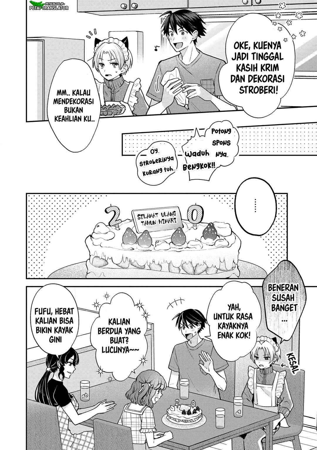 Inaho-kun wa Nise Kanojo no Hazu na no ni Chapter 12 - Page 6