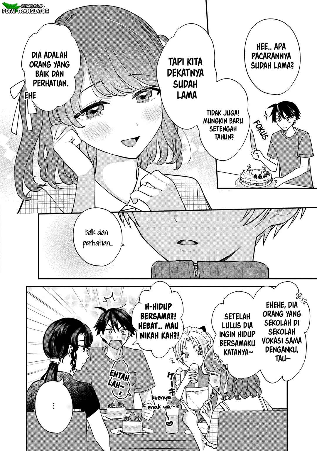 Inaho-kun wa Nise Kanojo no Hazu na no ni Chapter 12 - Page 8