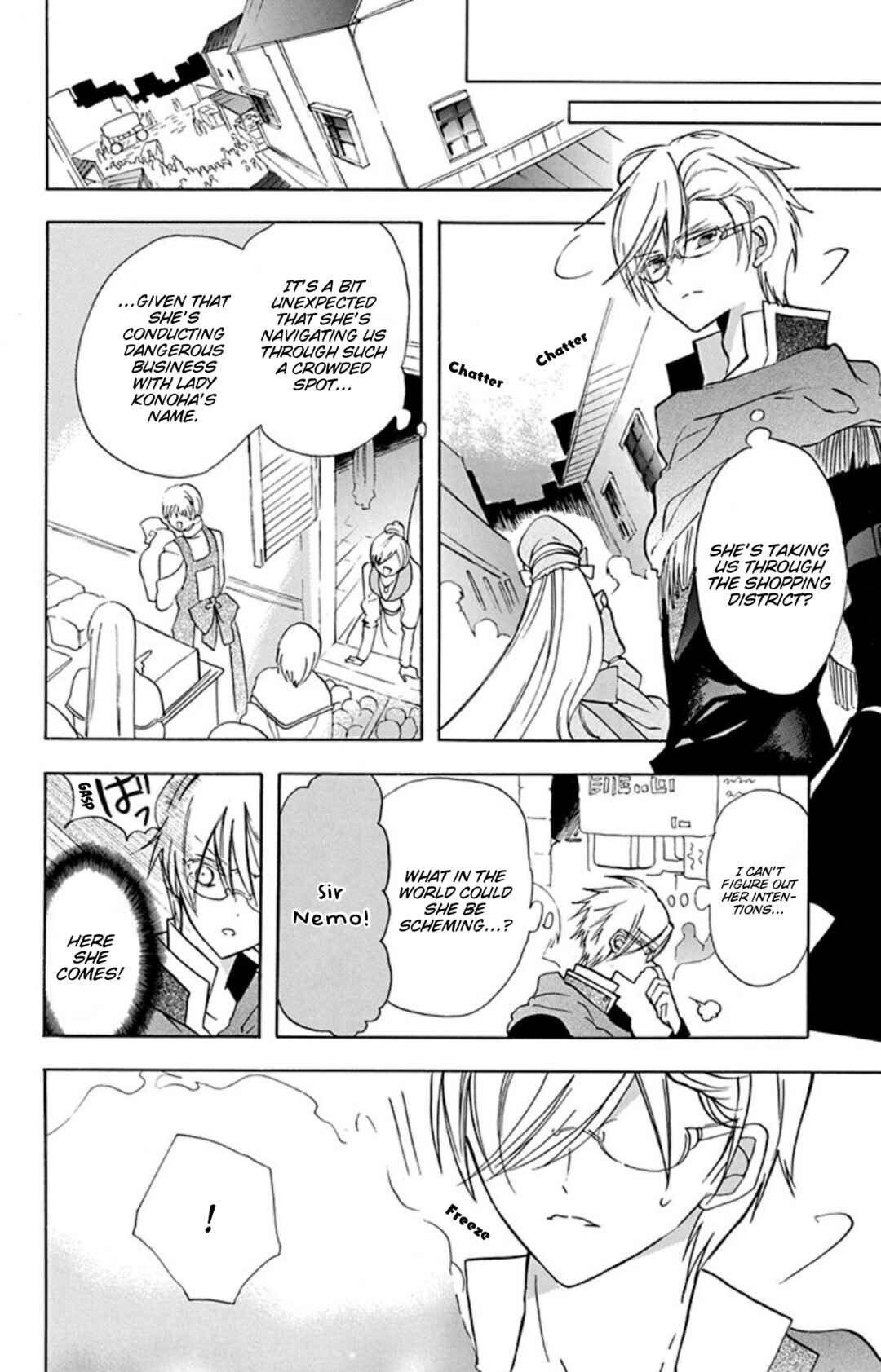 Tensei Akujo no Kuro Rekishi Chapter 70.5 - Page 12