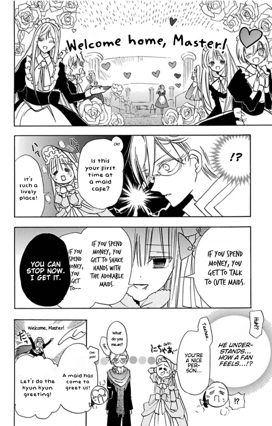 Tensei Akujo no Kuro Rekishi Chapter 70.5 - Page 16