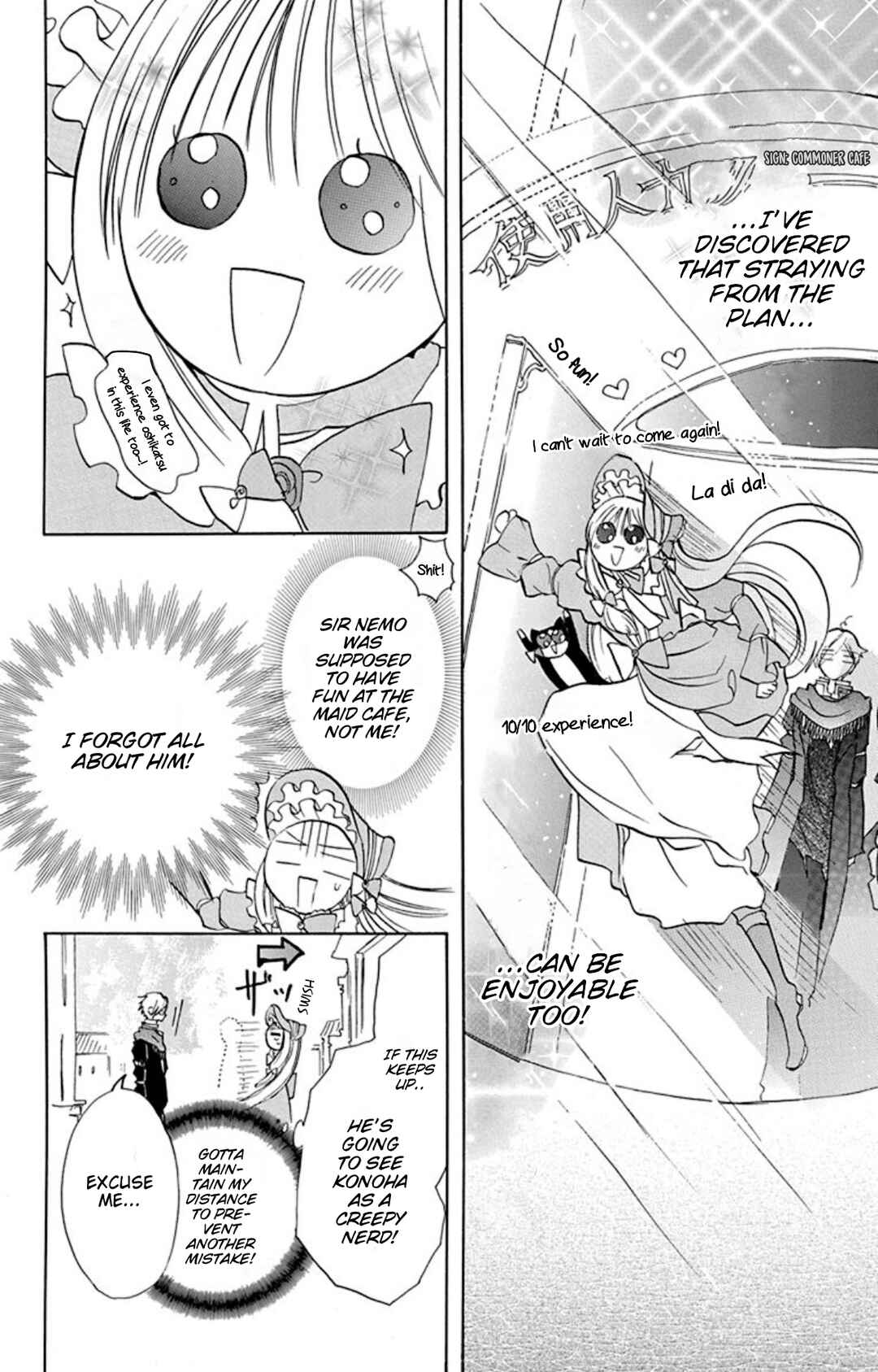 Tensei Akujo no Kuro Rekishi Chapter 70.5 - Page 20